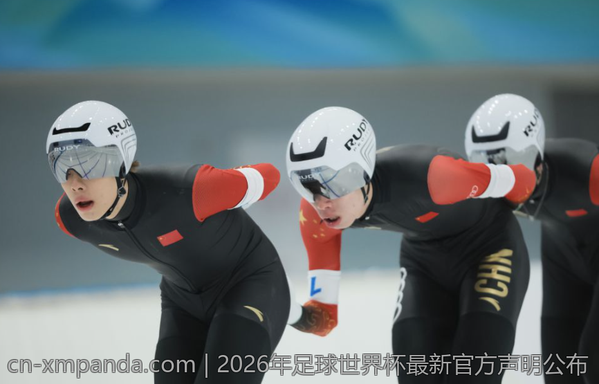 2026年足球世界杯最新官方声明公布