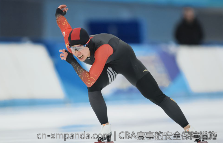 CBA赛事的安全保障措施