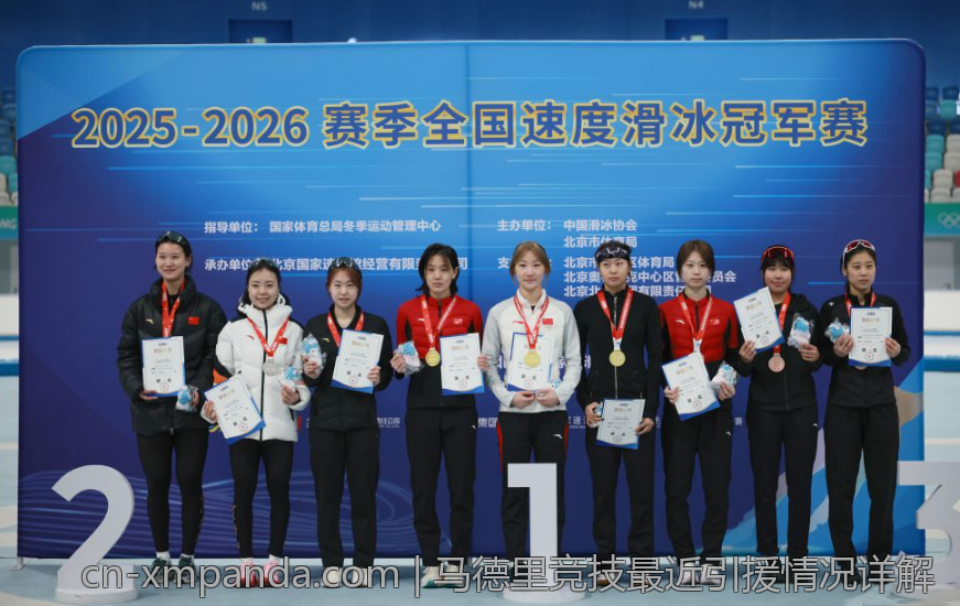 2026年足球世界杯赛事时间表及场馆信息全解析