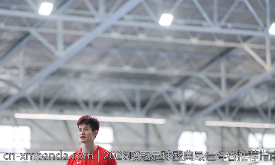 2026欧冠足球盛典最佳阵容推荐指南