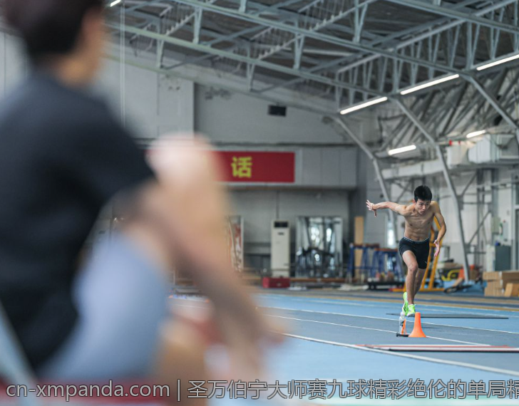 圣万伯宁大师赛九球精彩绝伦的单局精彩瞬间