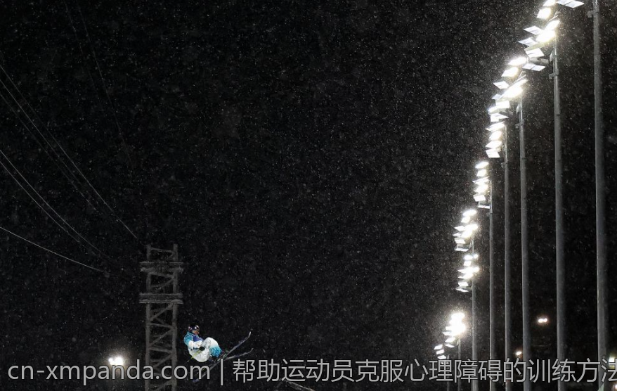 帮助运动员克服心理障碍的训练方法