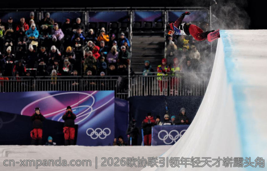 2026欧协联引领年轻天才崭露头角