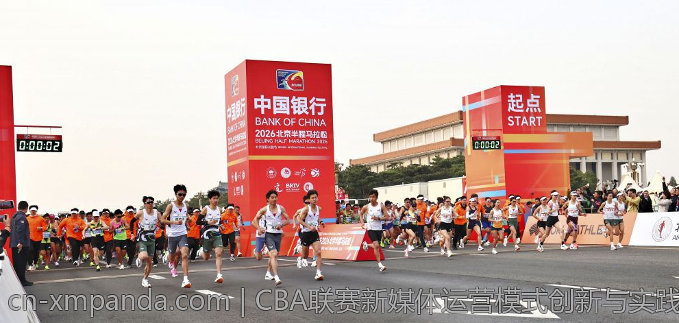 CBA联赛新媒体运营模式创新与实践