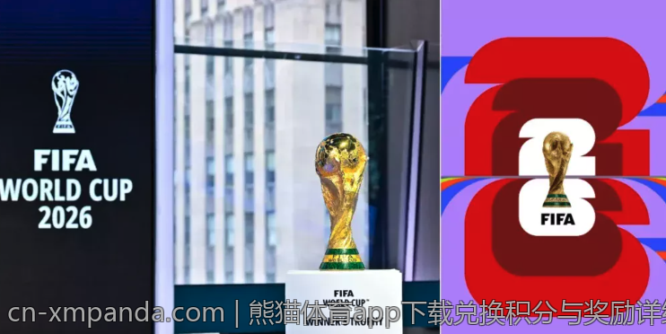 熊猫体育app下载兑换积分与奖励详细规则